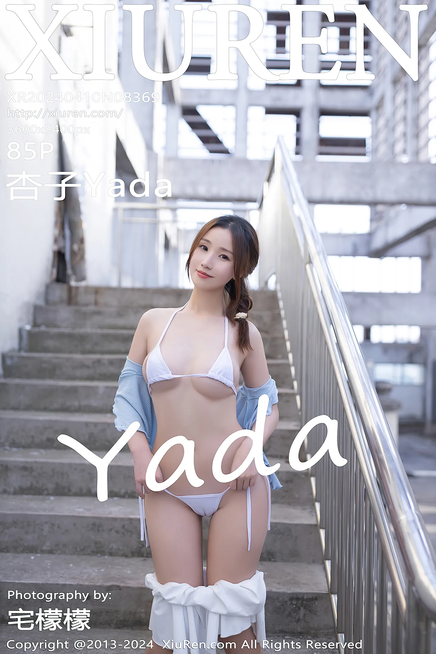 [XiuRen秀人网]No.8369_模特杏子Yada户外蓝色上衣配白短裙露性感白色内衣完美诱惑写真85P-秀人网 - XiuRen.Space